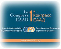международный конгресс