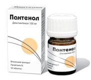 Таблетки Пантенол в Украине